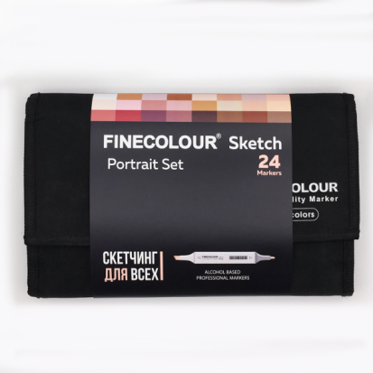 Набор спиртовых маркеров для скетчей Finecolour "Sketch" в пенале 24 цвета, Портрет